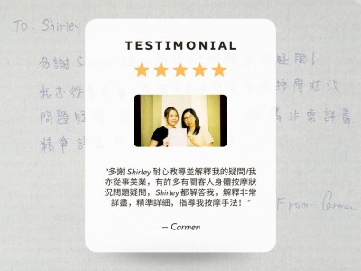 學生見證 - Carmen